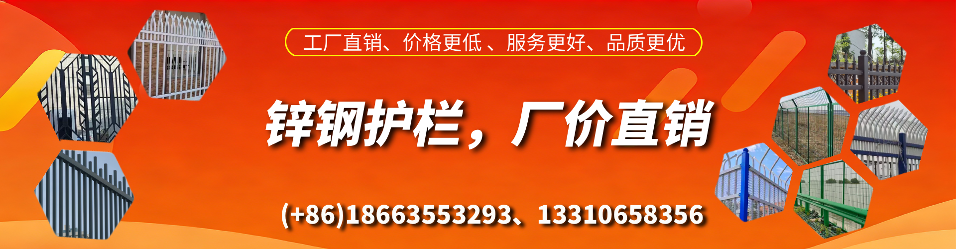 黄骅锌钢护栏生产厂家